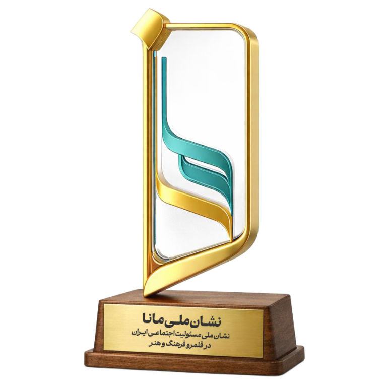 تندیس ملی مانا
